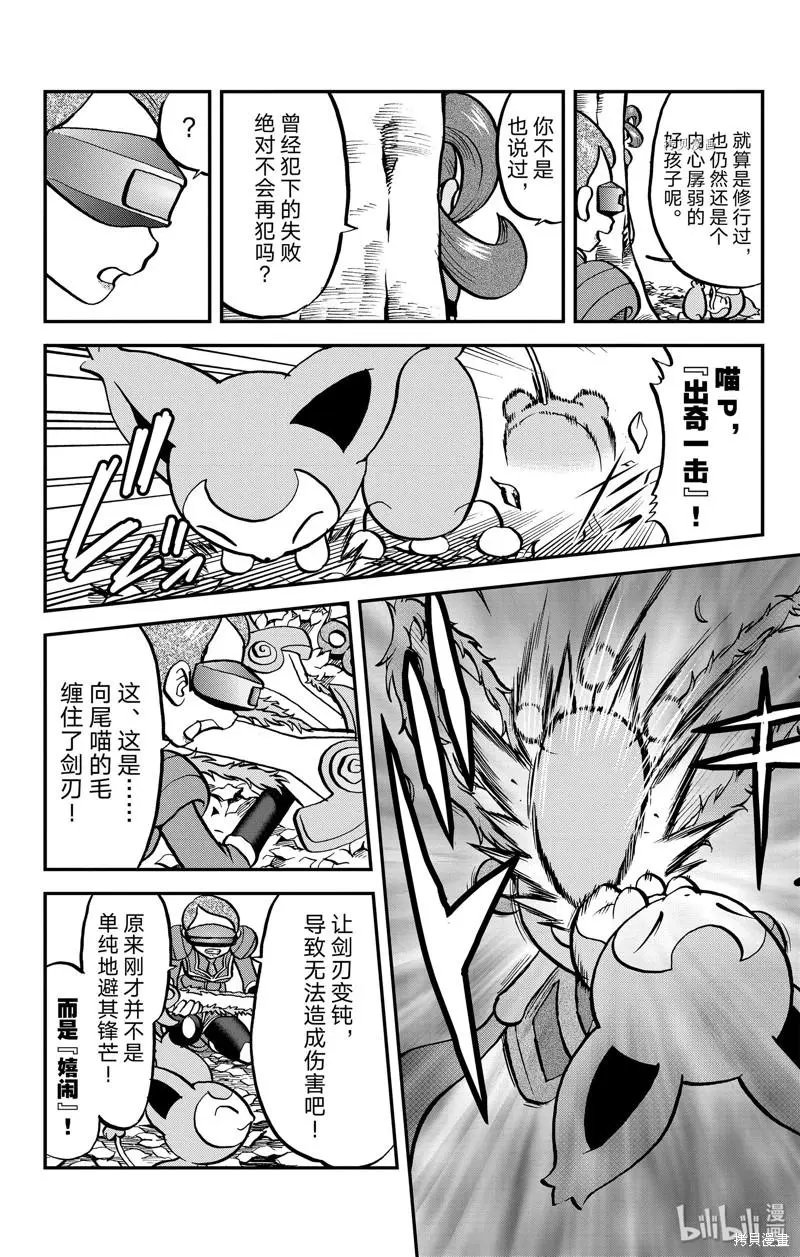 第593话