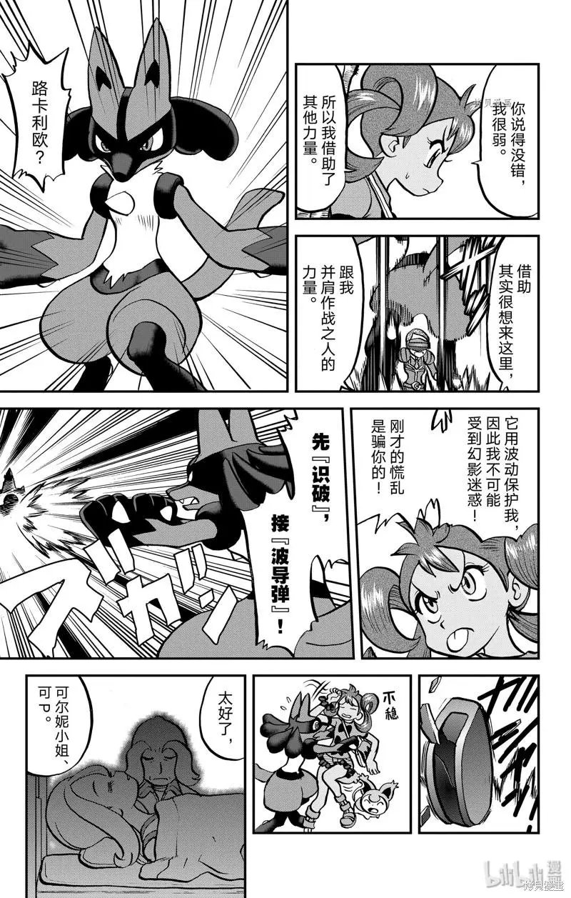 第593话