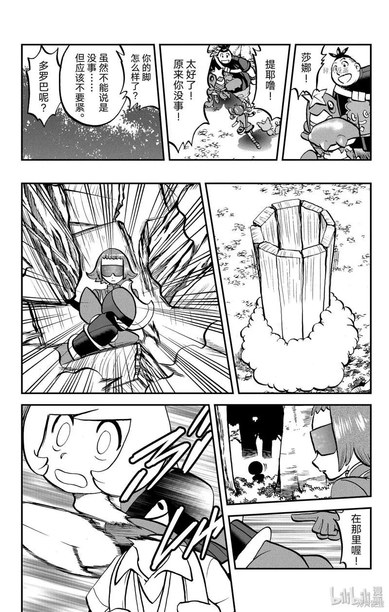 第593话