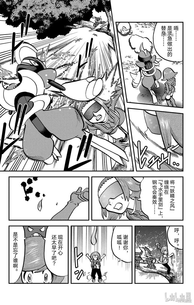 第593话