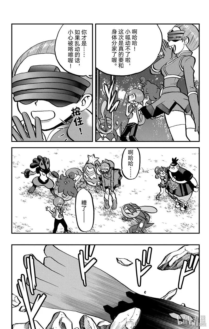 第593话
