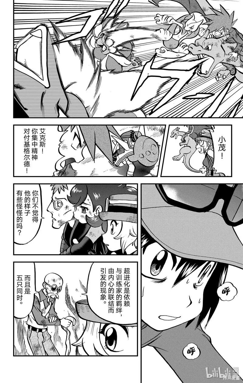 第593话