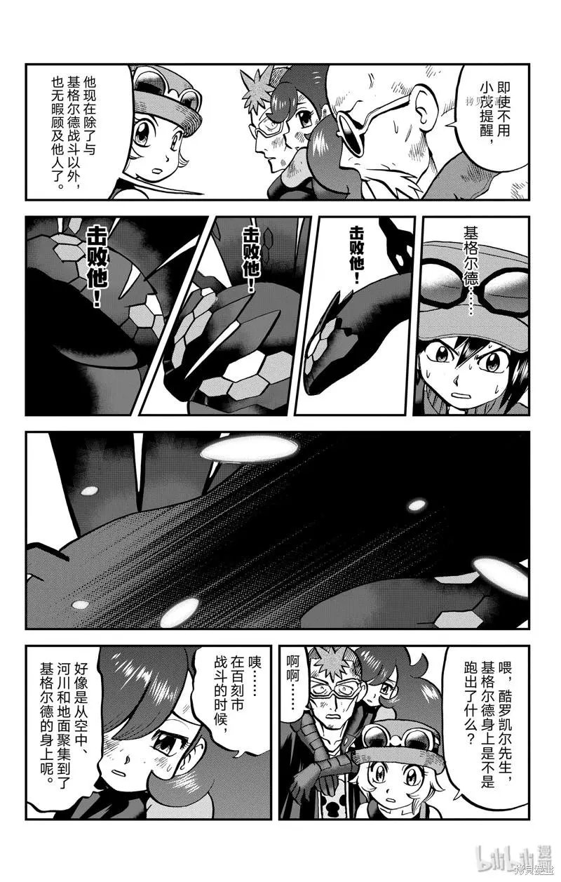 第593话