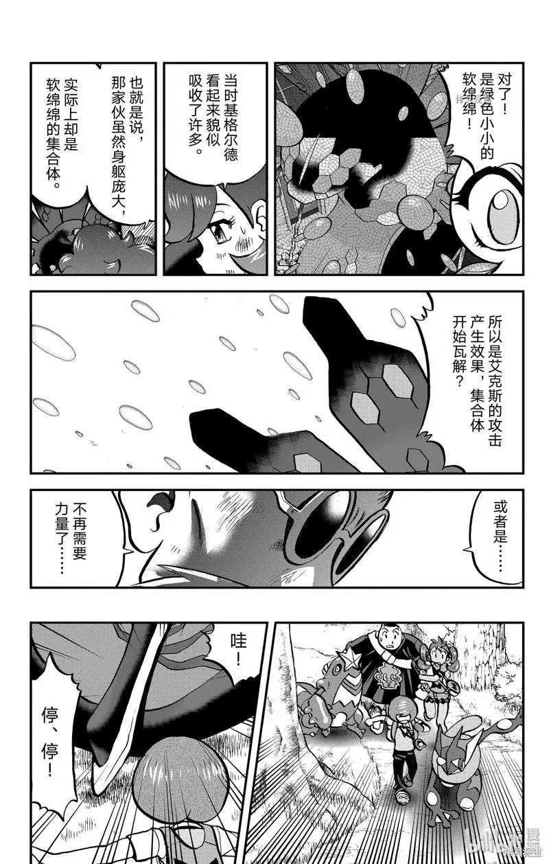第593话