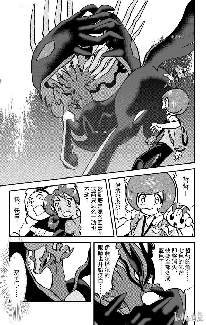 第593话