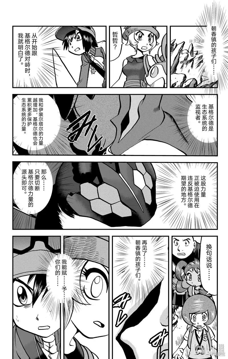 第593话