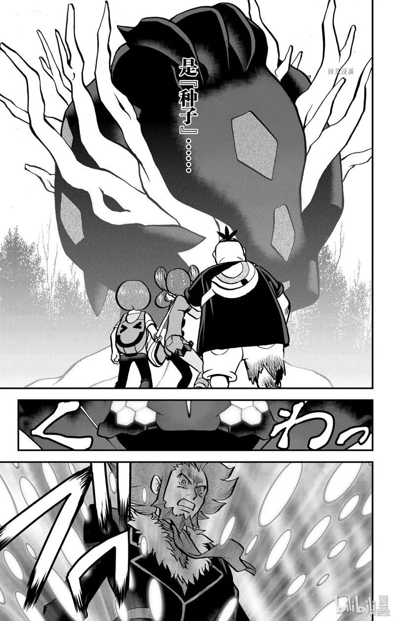 第593话