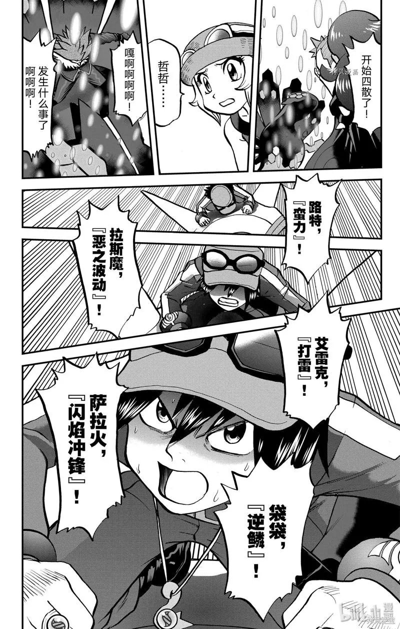 第593话