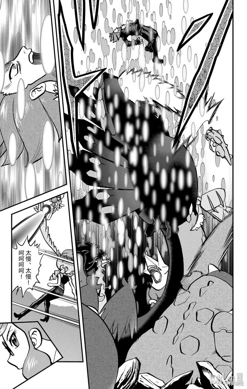 第593话
