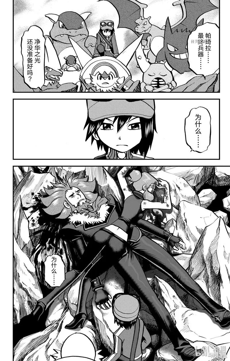 第593话