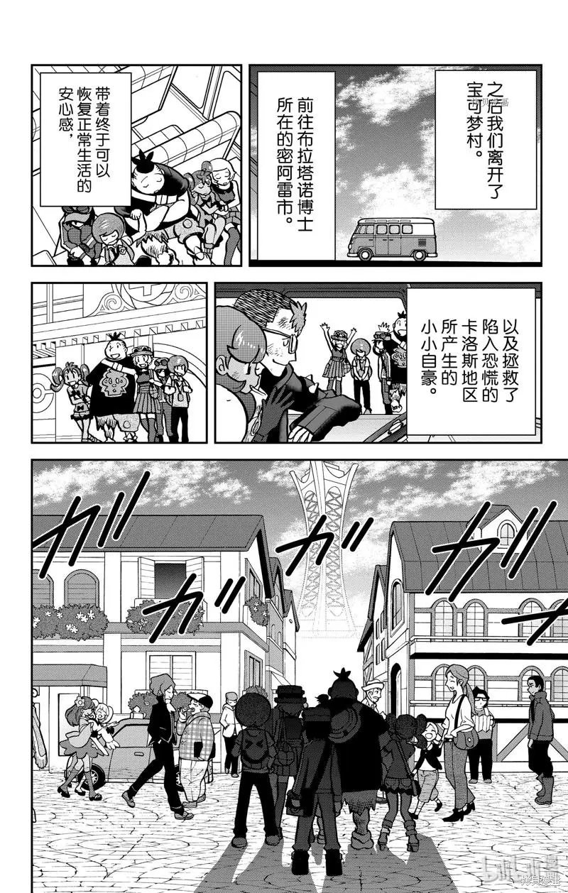 第593话