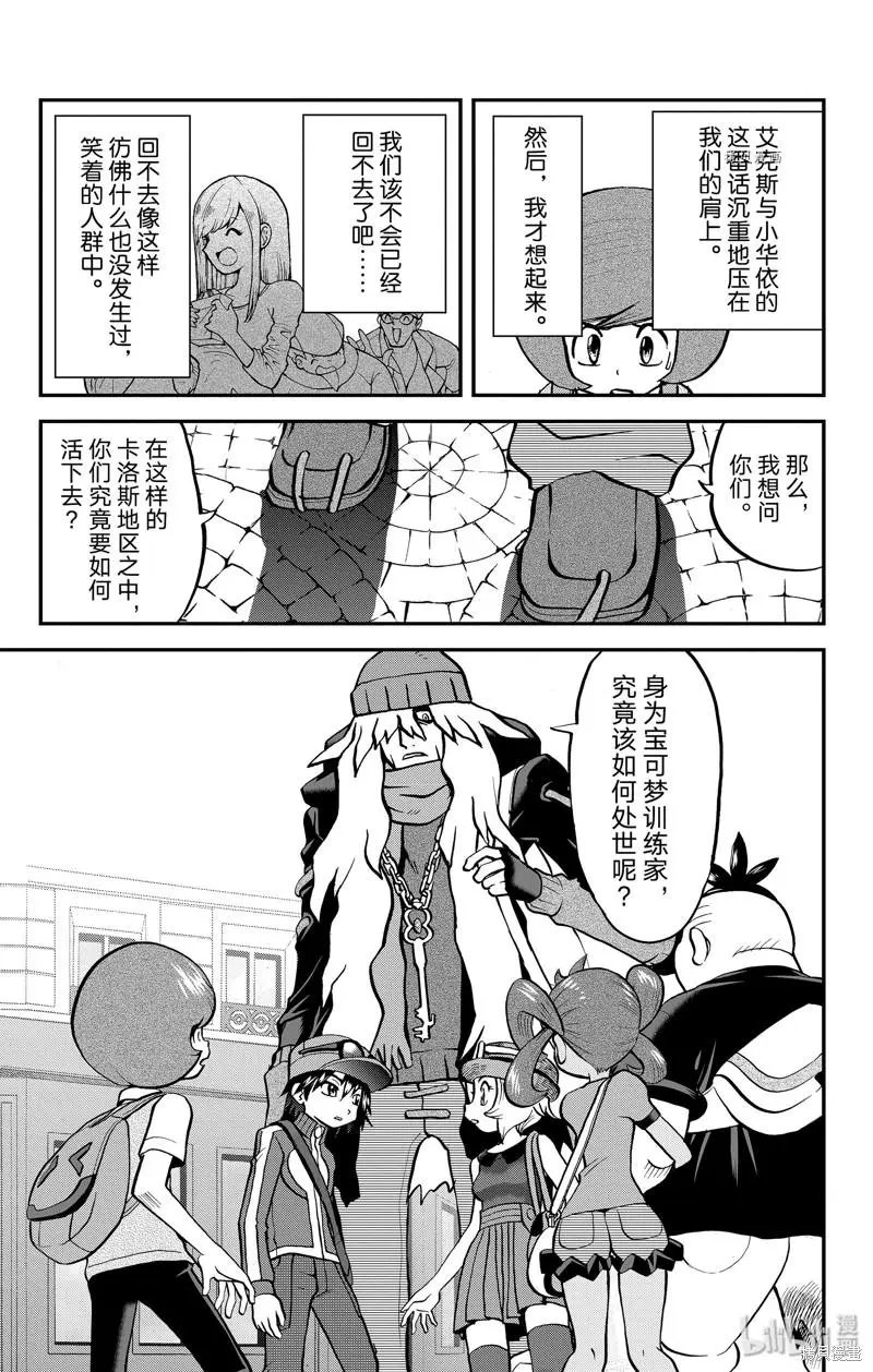 第593话