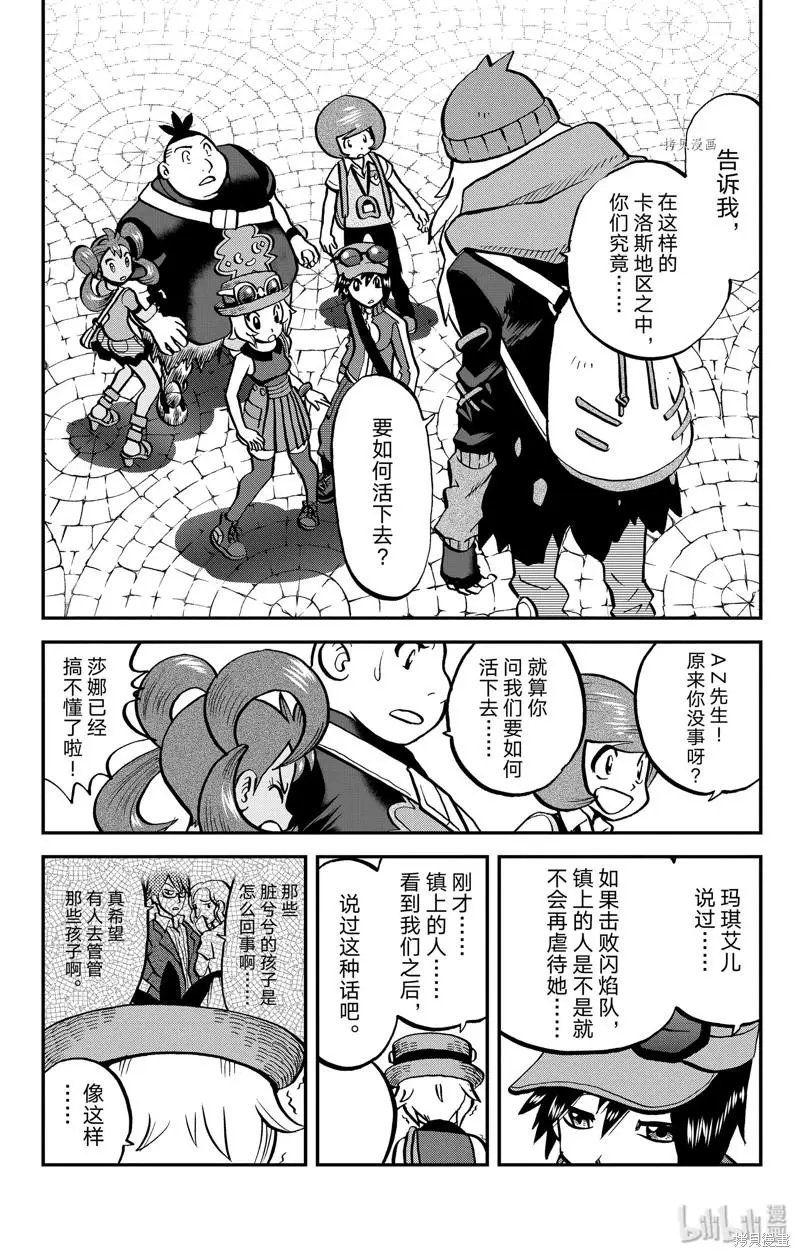 第594话