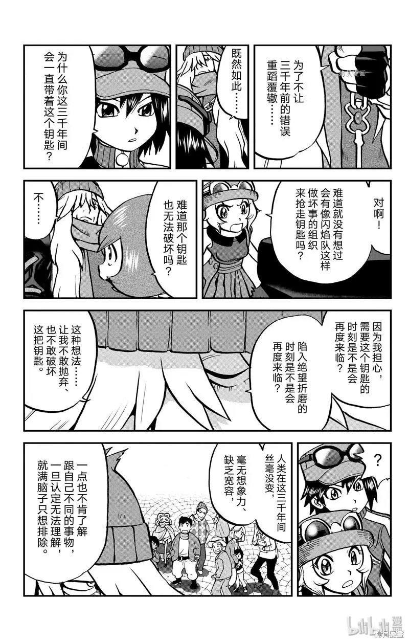 第594话