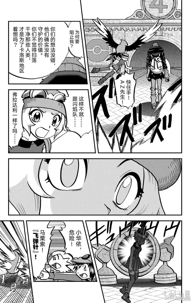 第594话