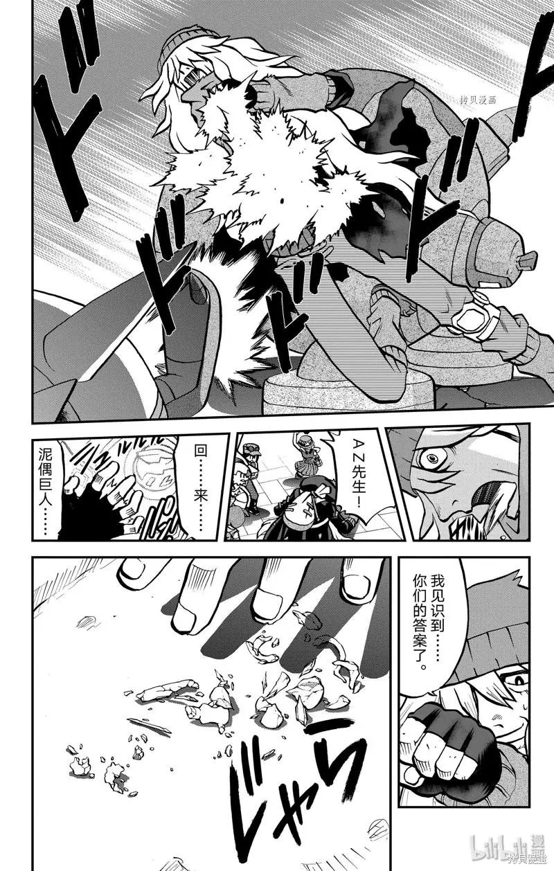 第594话