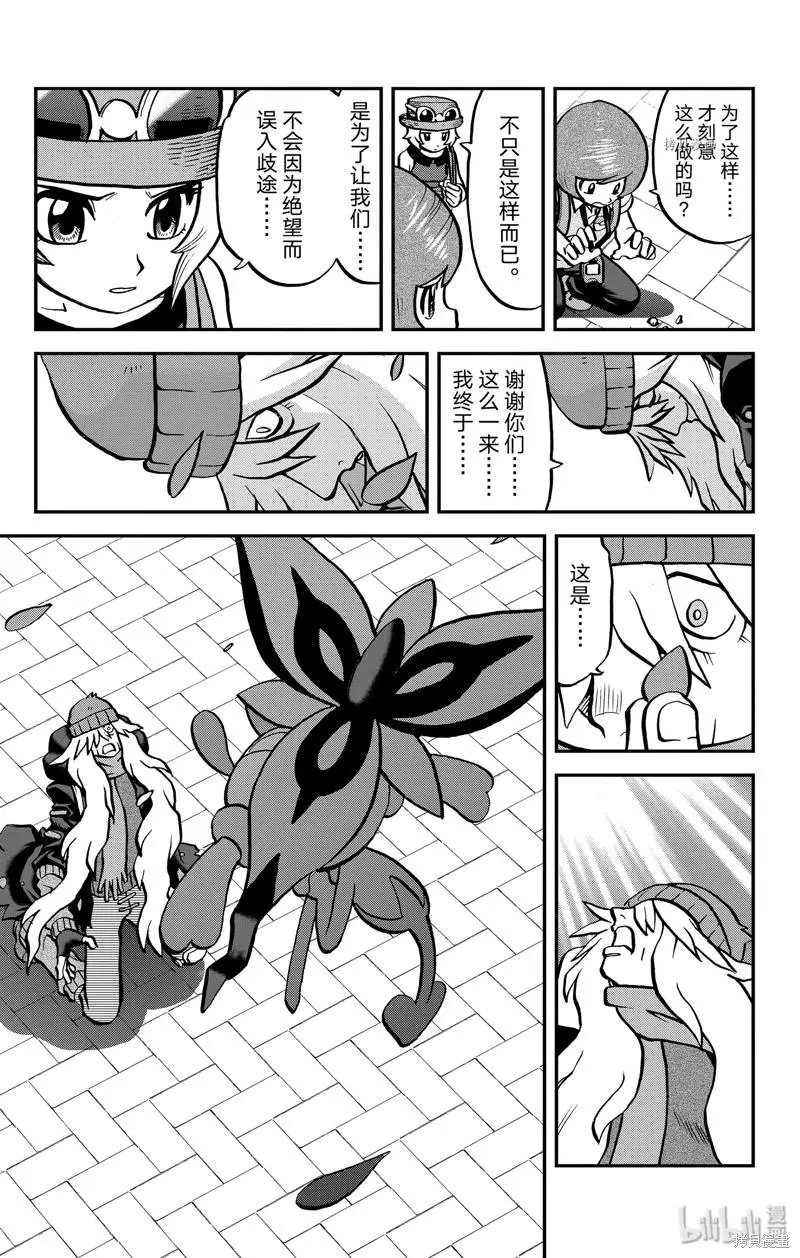 第594话