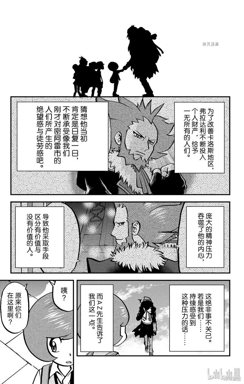 第594话