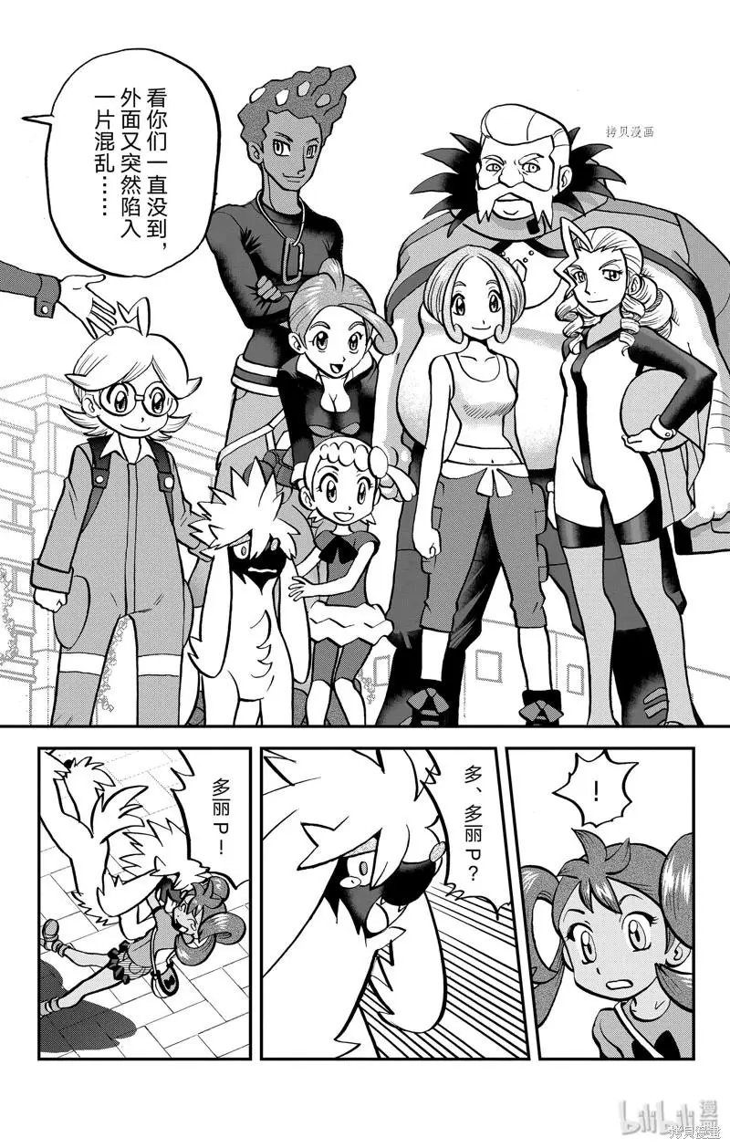 第594话