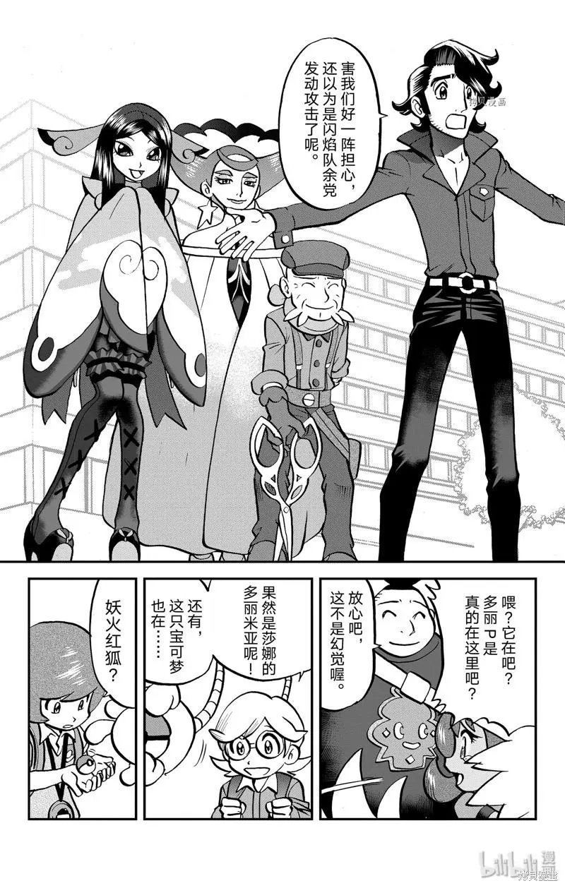 第594话