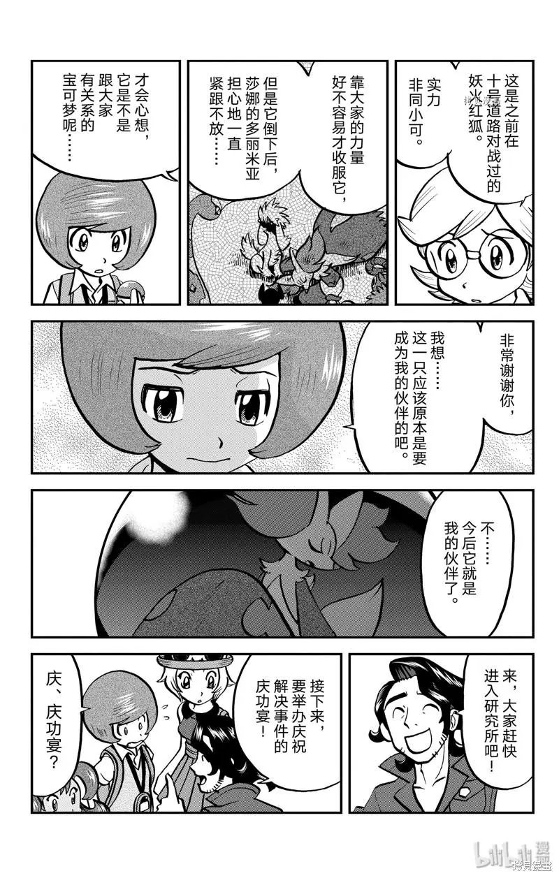 第594话
