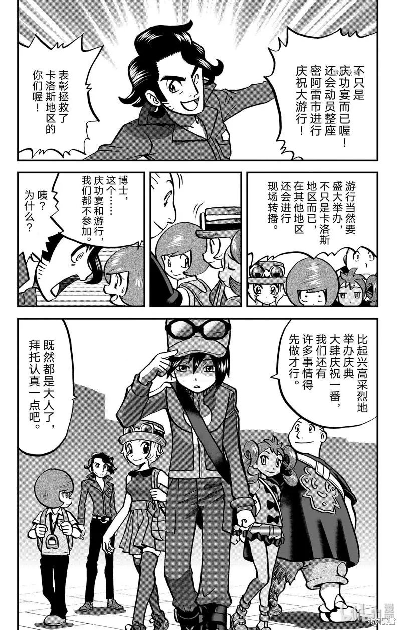 第594话