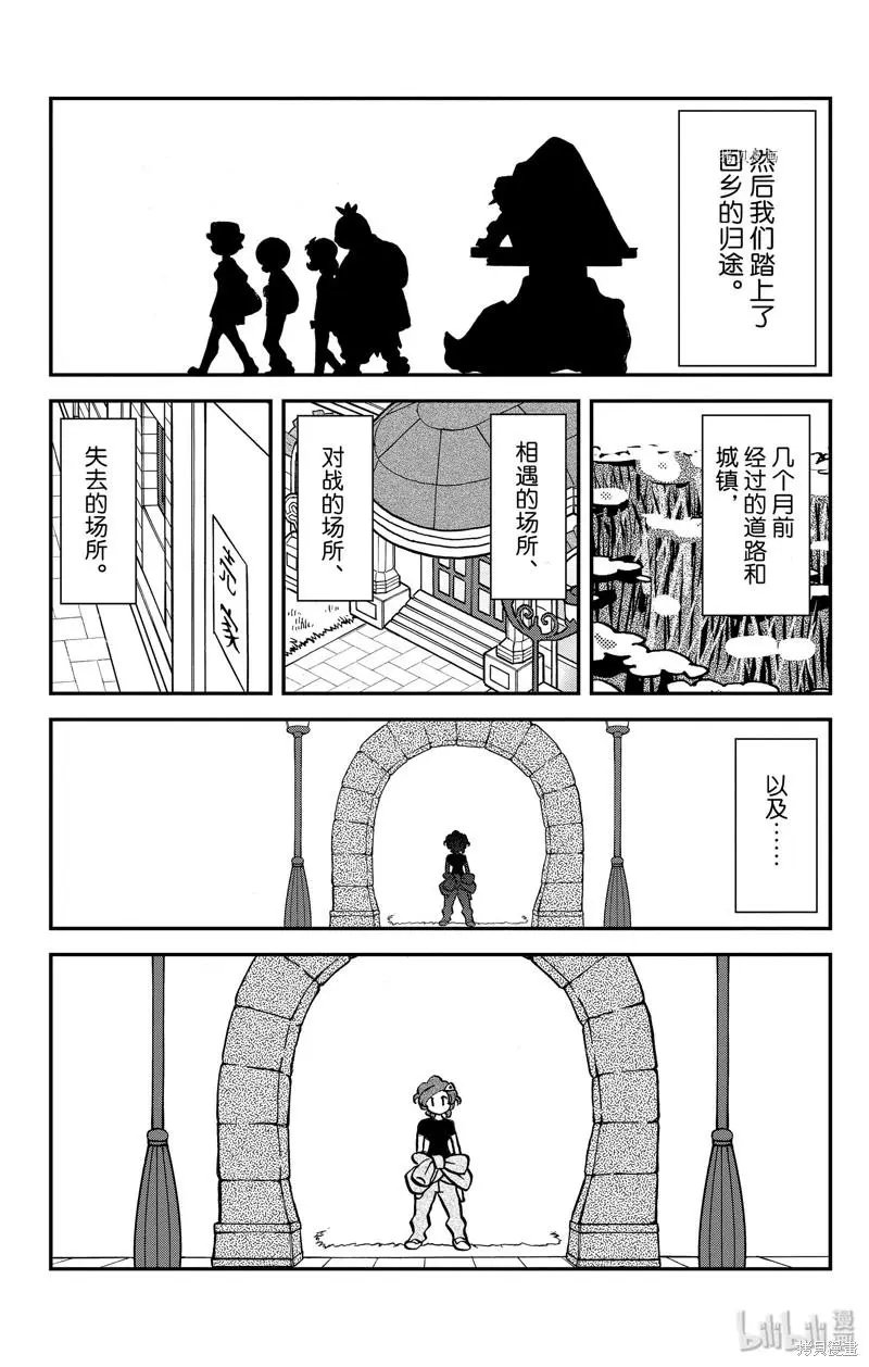 第594话