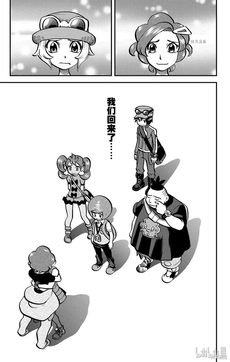 第594话