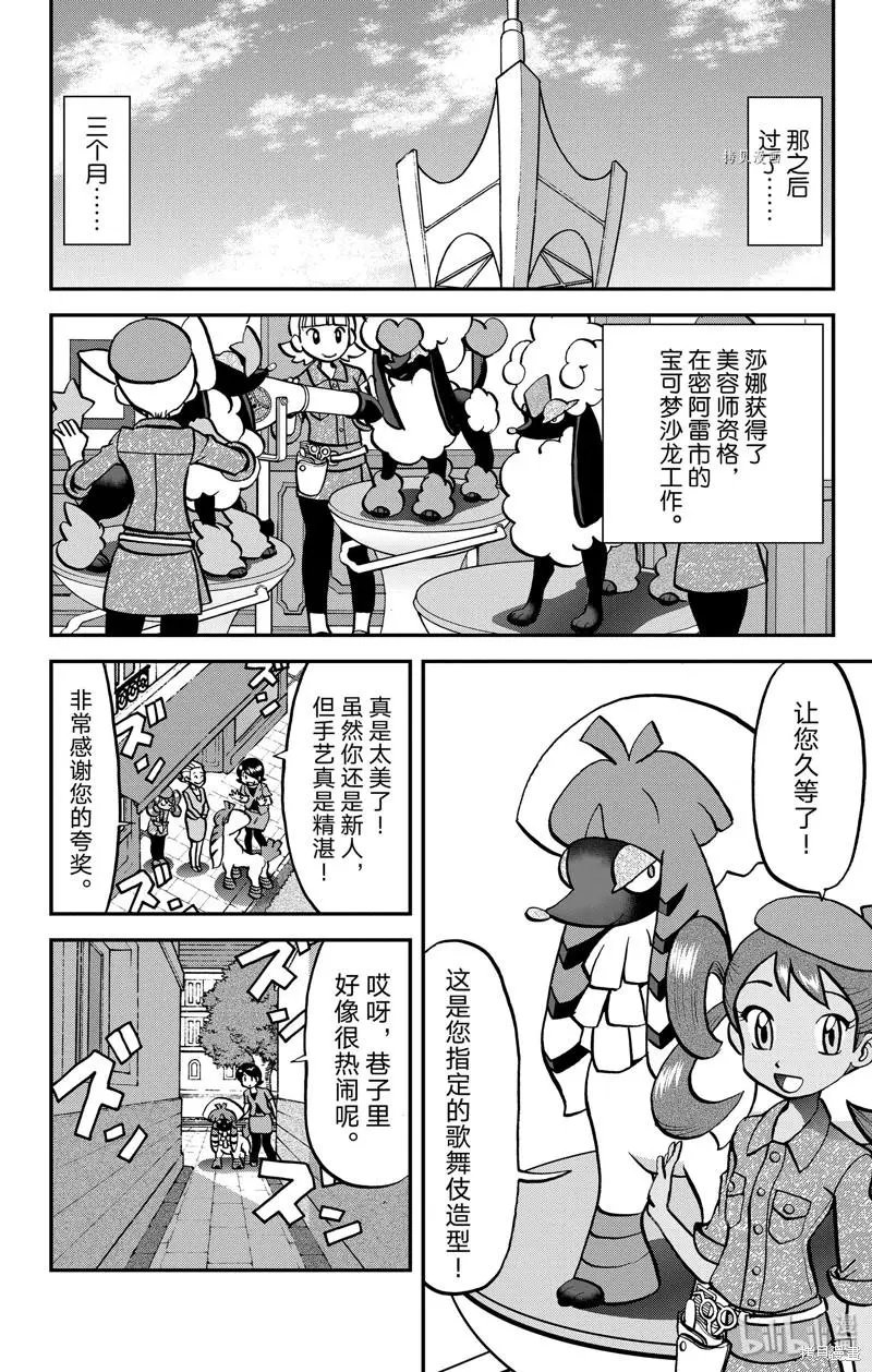 第594话