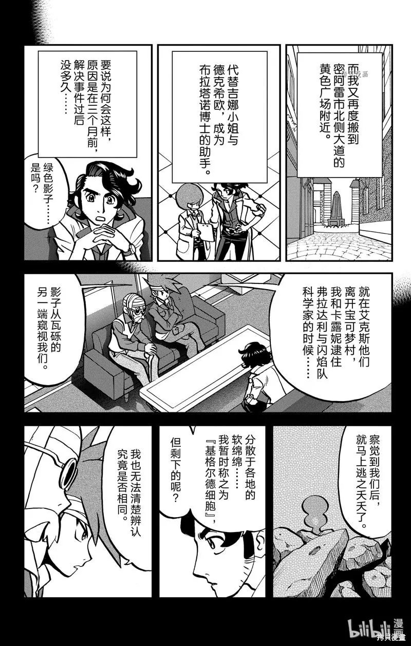 第594话