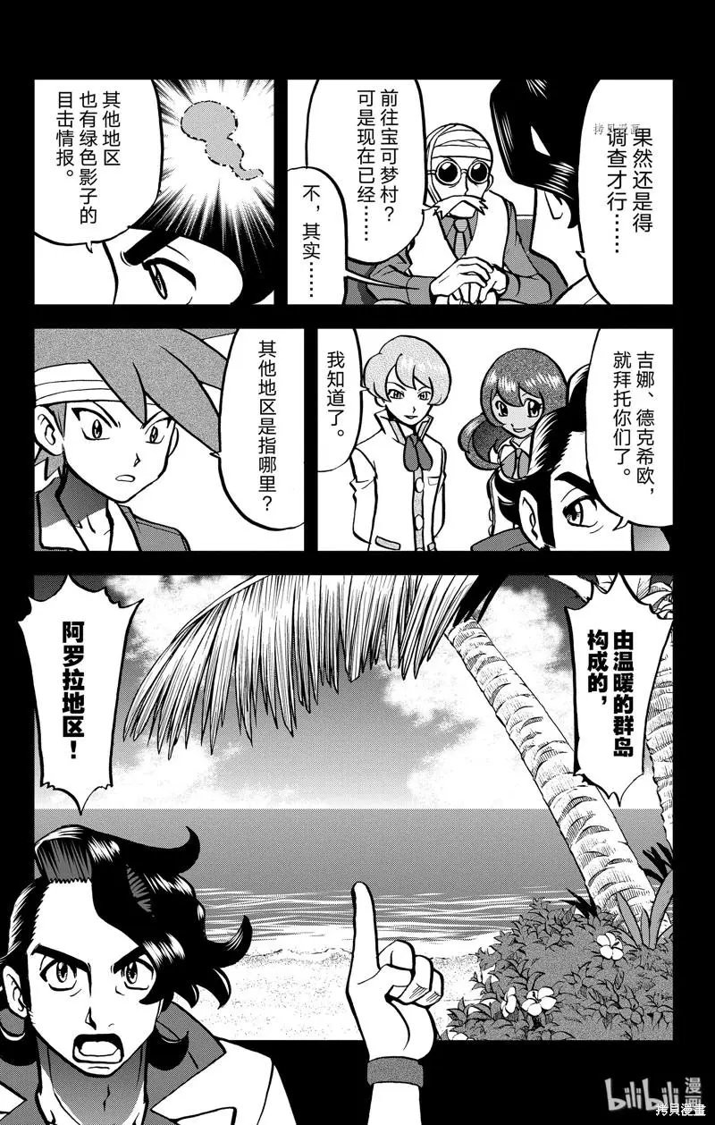 第594话