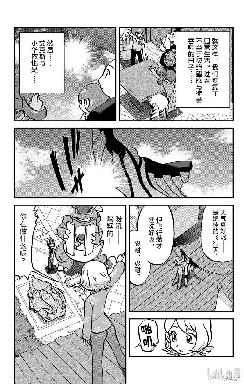 第594话