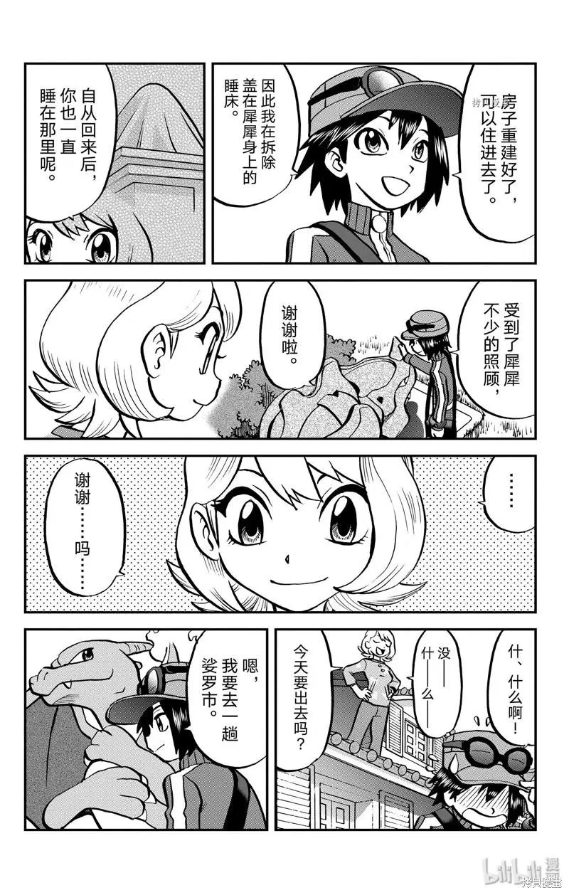 第594话