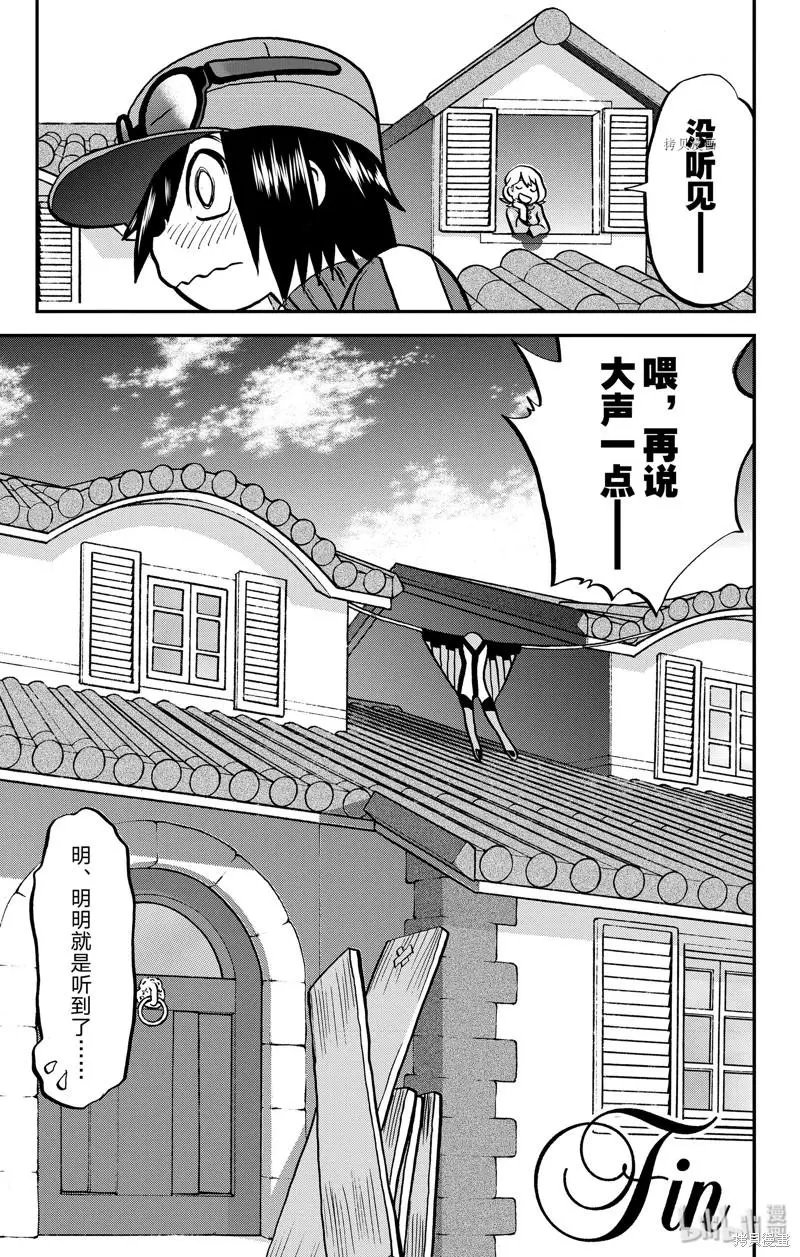 第594话
