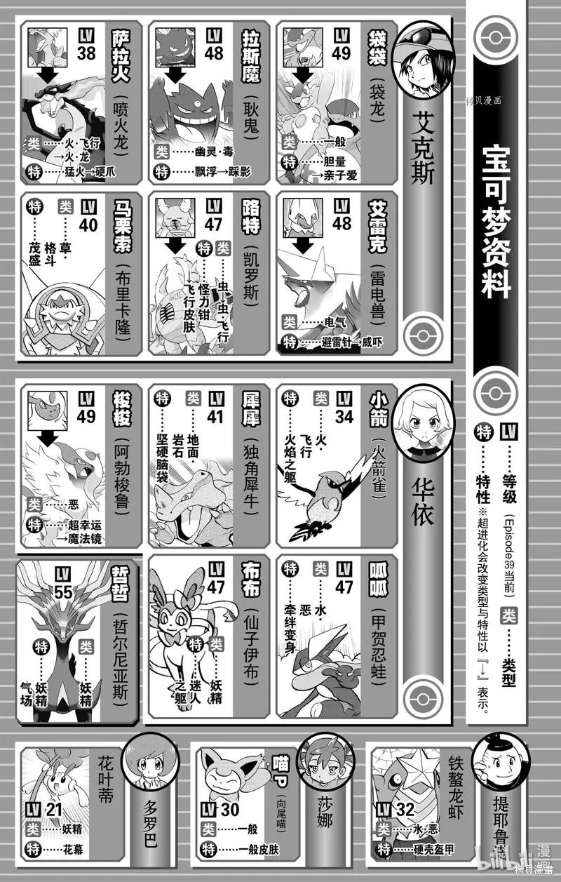 第594话