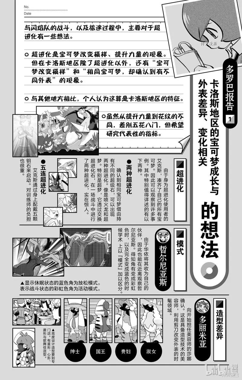 第594话