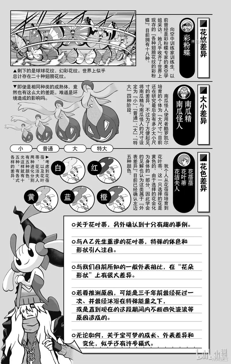 第594话