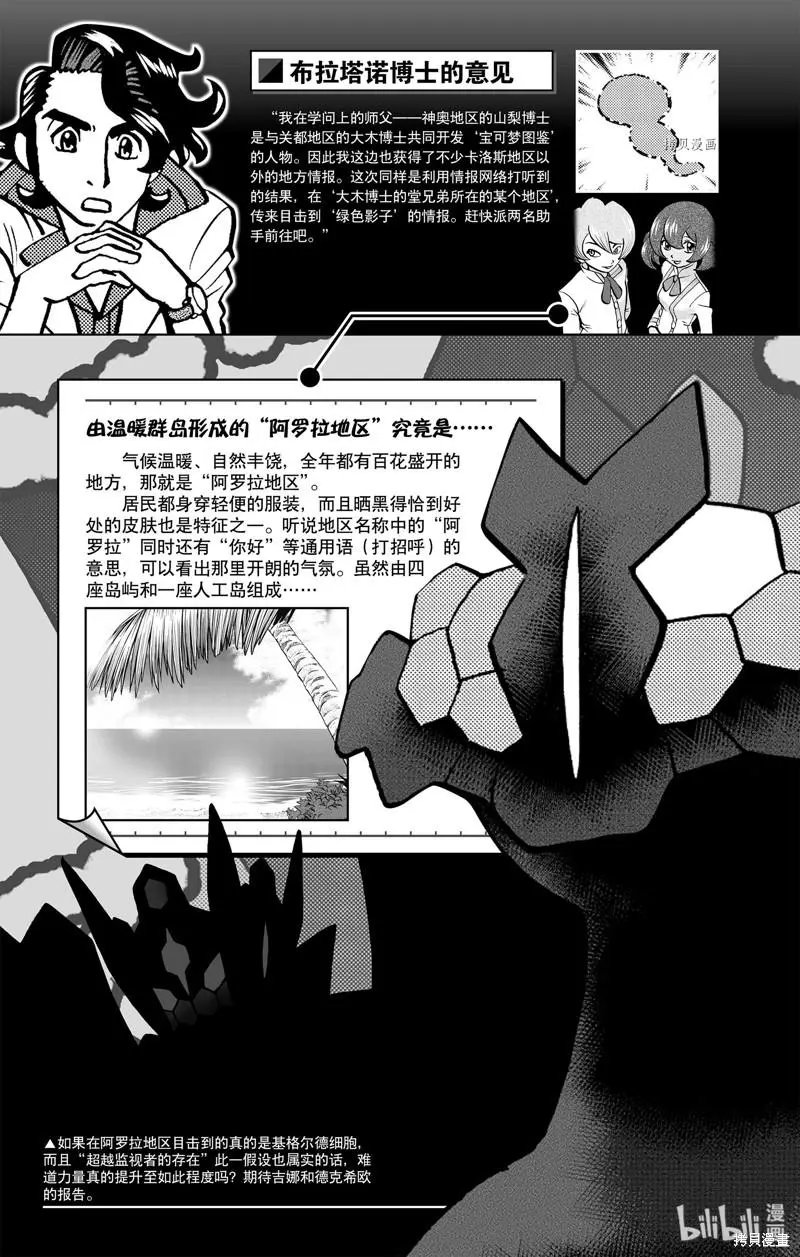 第594话