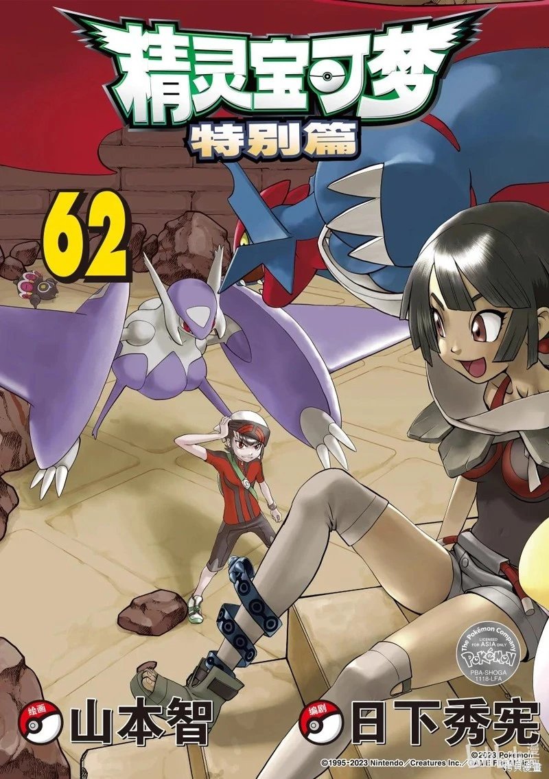 第595话