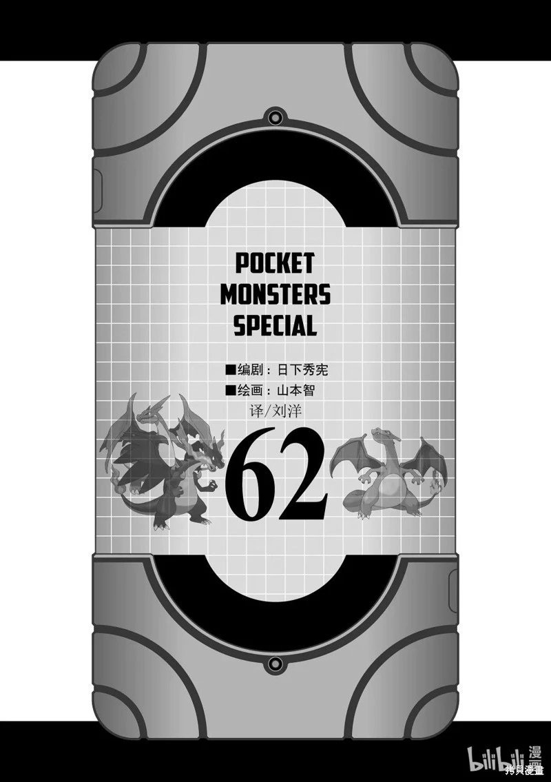第595话