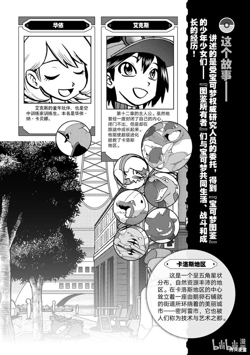 第595话