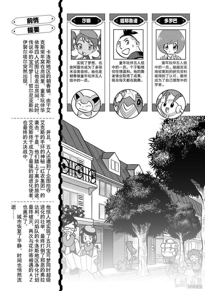 第595话