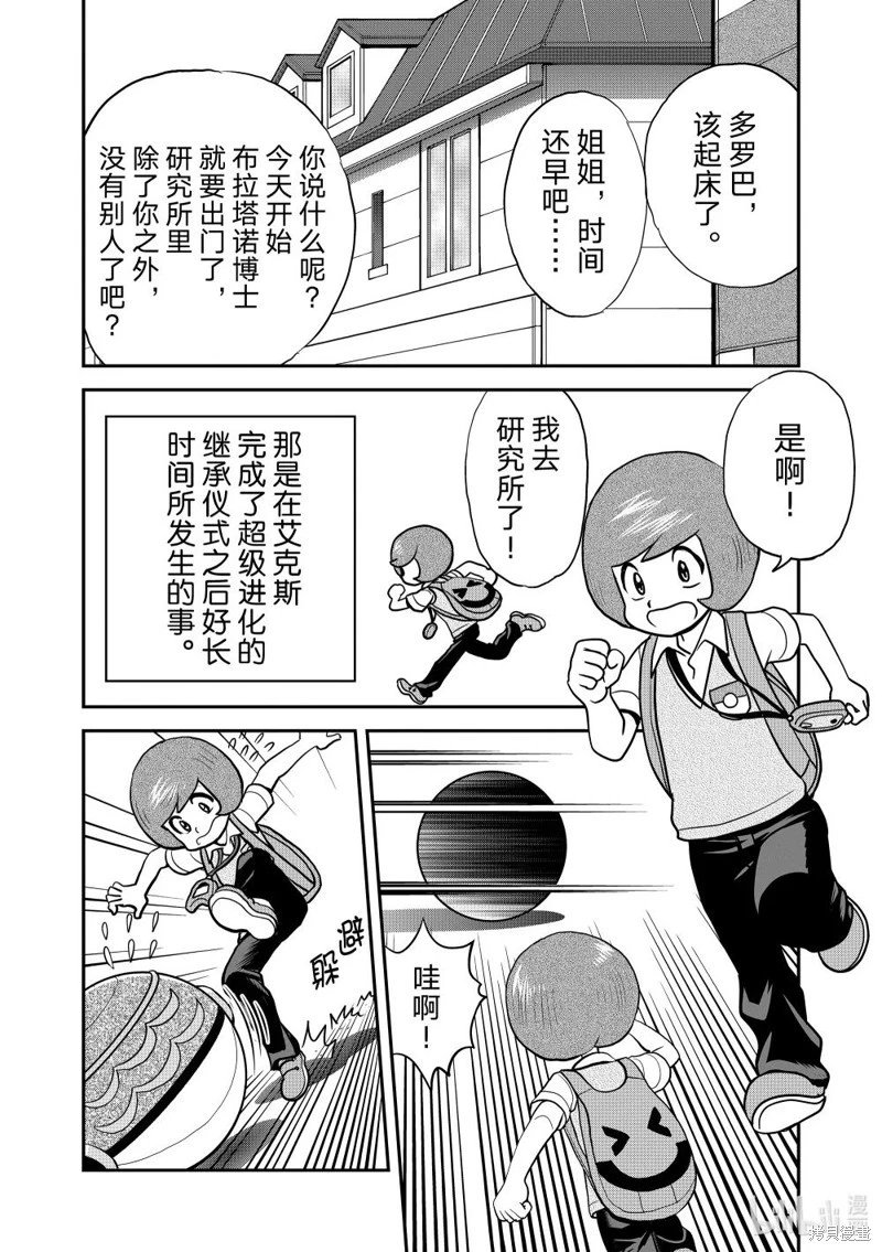 第595话