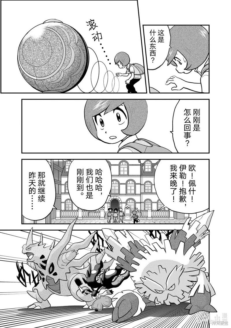 第595话