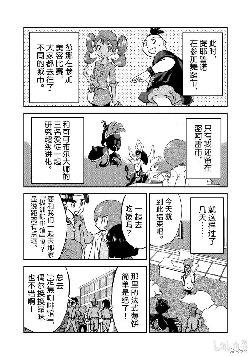 第595话