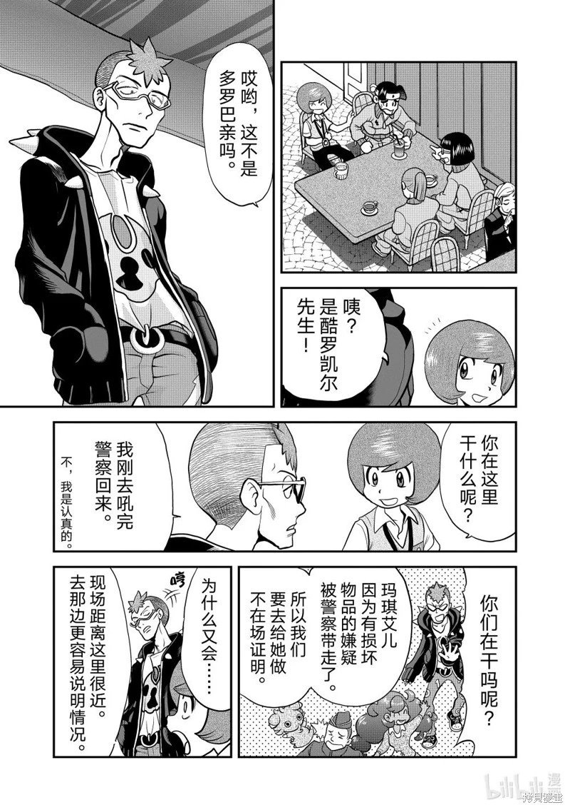 第595话