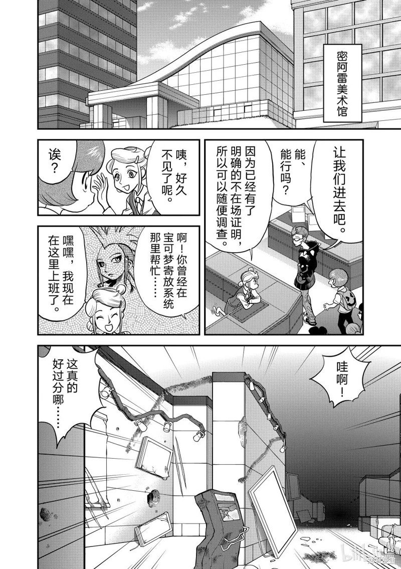 第595话