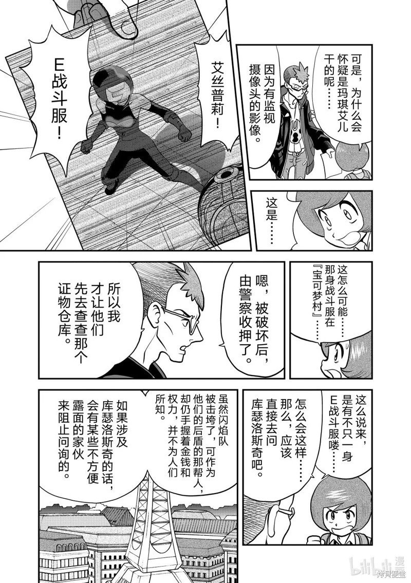 第595话