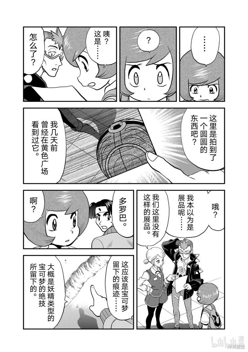 第595话