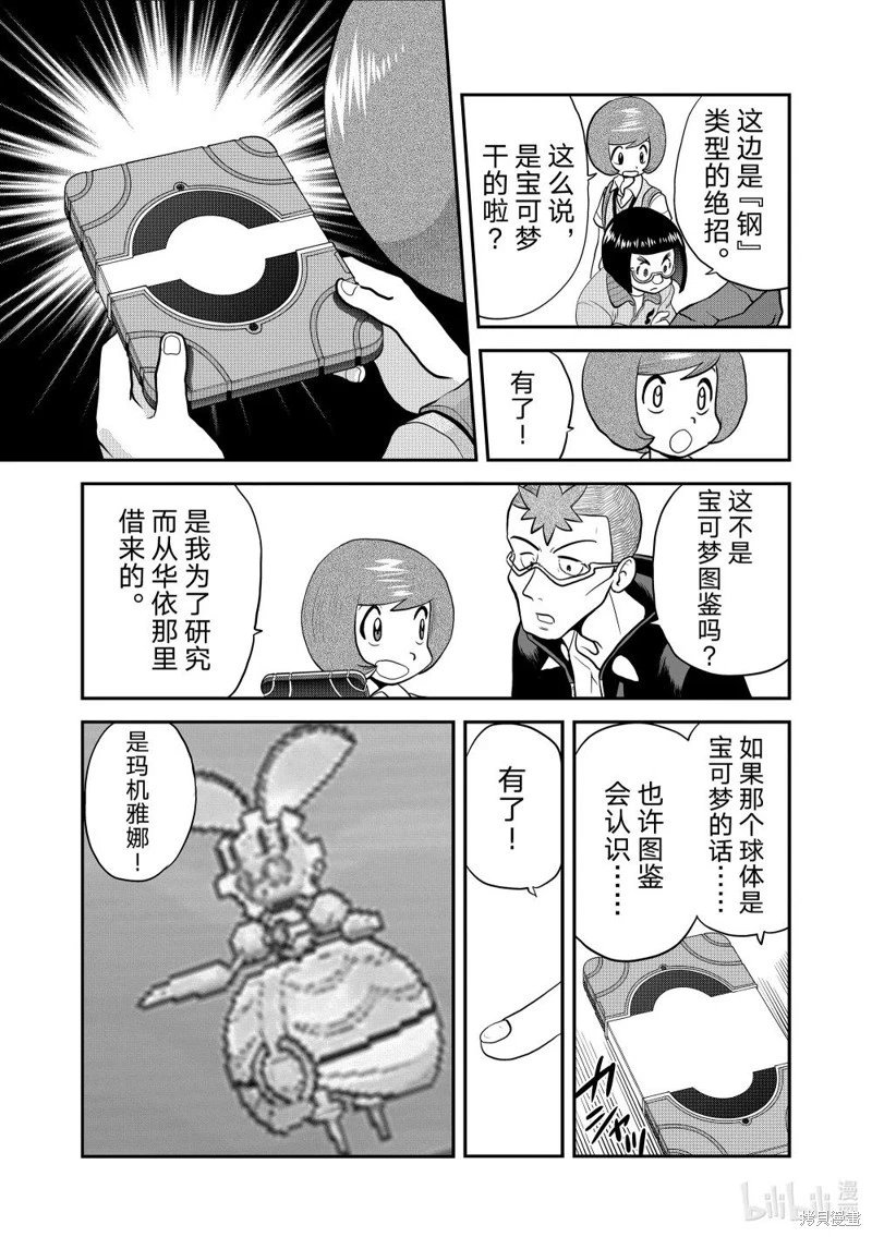 第595话